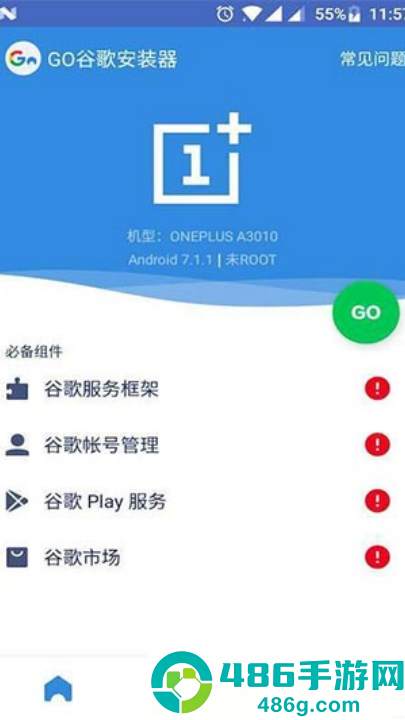 谷歌框架三件套下载(Go安装器)