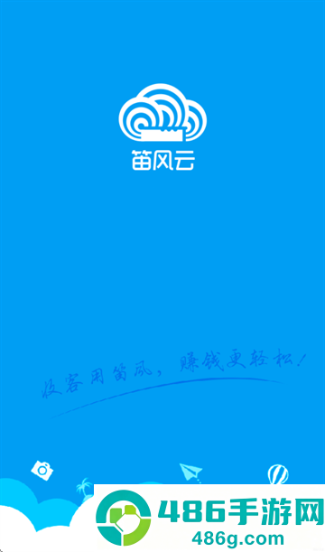 笛风云app