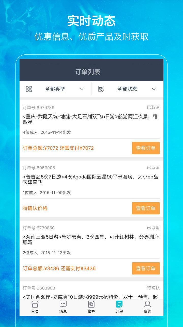笛风云