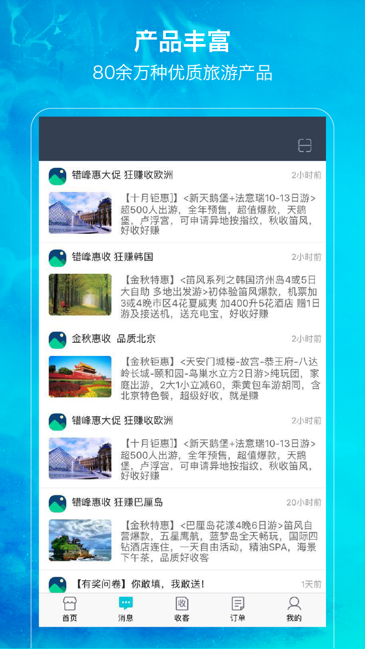 笛风云