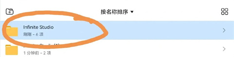 InfinitePainter官方下载安装