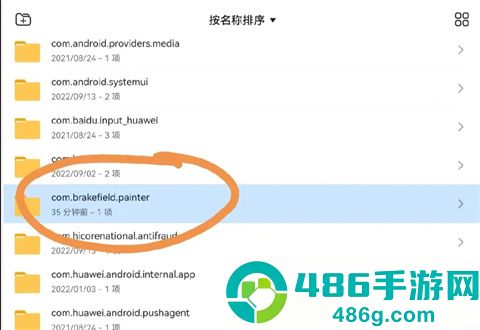 InfinitePainter官方下载安装
