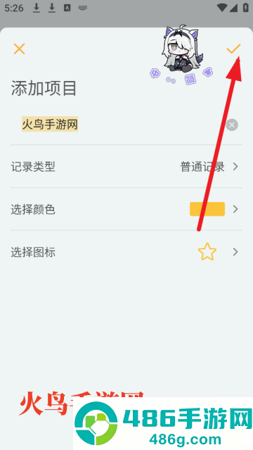 极简记录鸭app