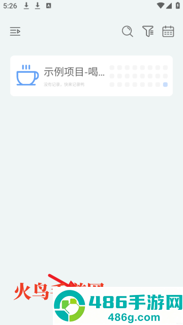 极简记录鸭app