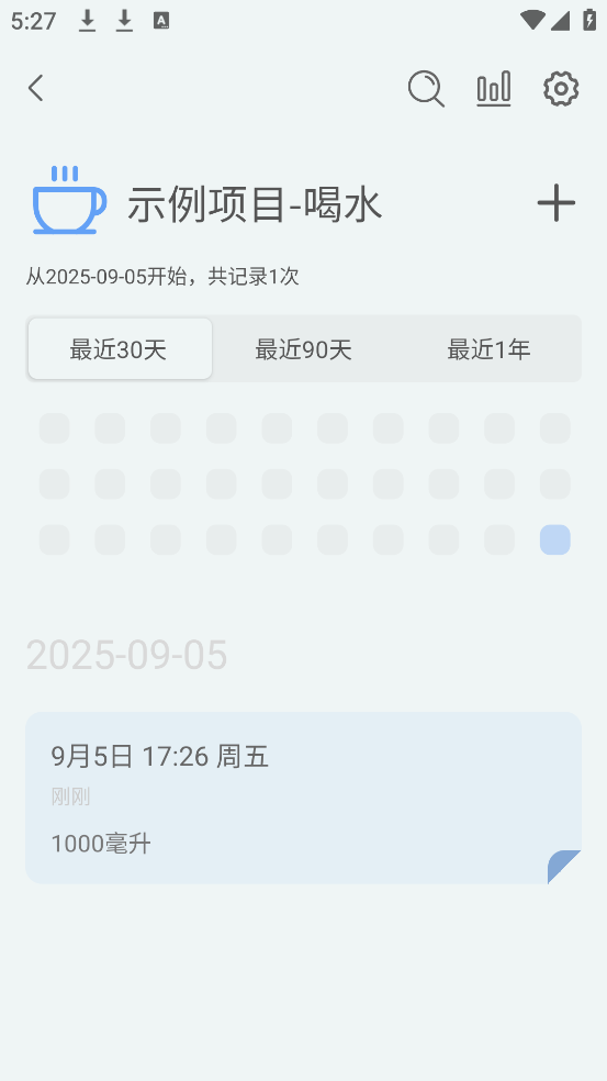 极简记录鸭