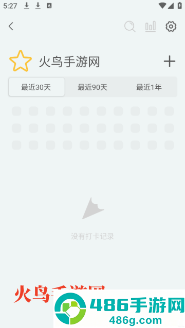 极简记录鸭app