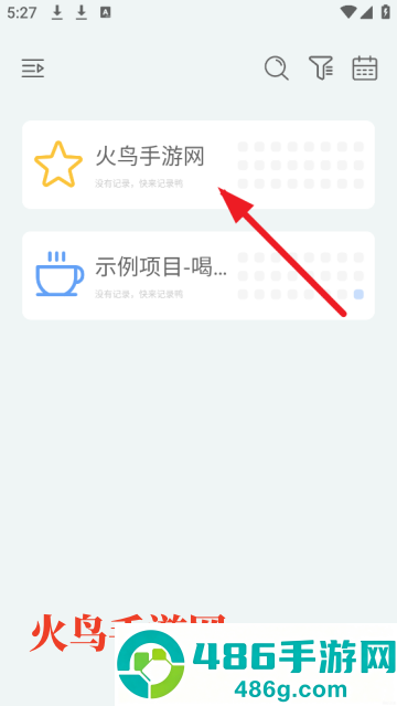 极简记录鸭app