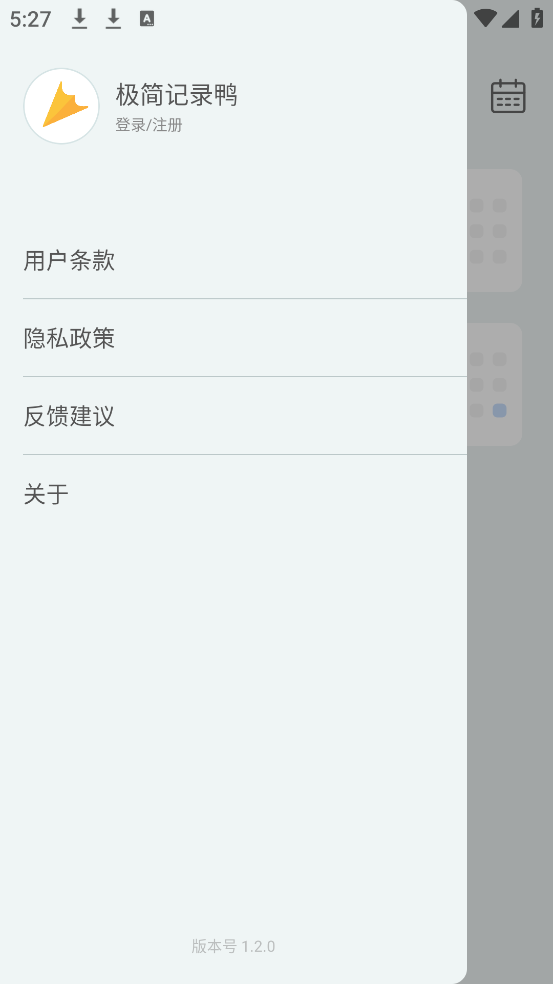 极简记录鸭