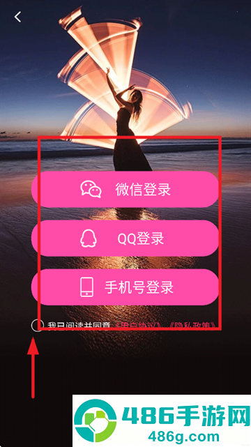 秒去水印VIP会员版下载