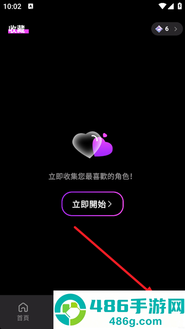 Melia AI聊天软件