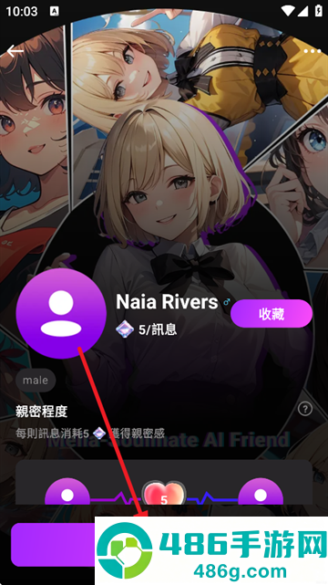 Melia AI聊天软件