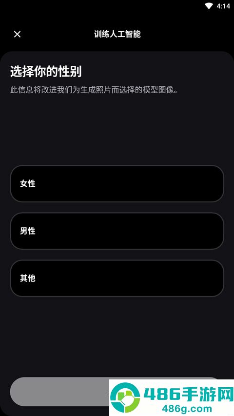 remini免费版照片修复