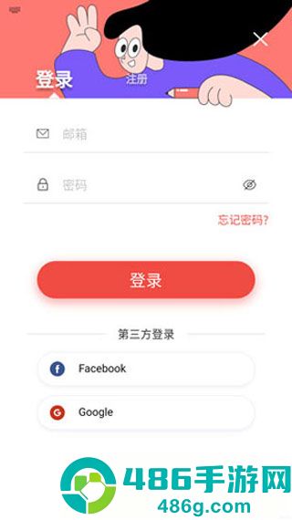 remini免费版照片修复
