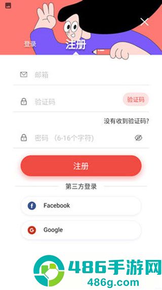 remini免费版照片修复