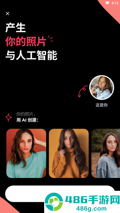 remini免费版照片修复