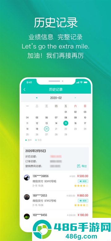 悦孚员工端app官方下载