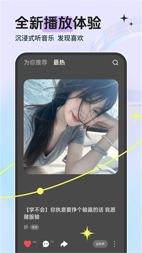 铃声多多app最新版免费下载_铃声多多app官方安卓版下载v8.10.32.0