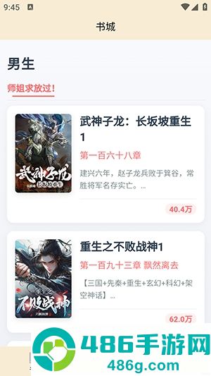 丏缘小说最新版本下载