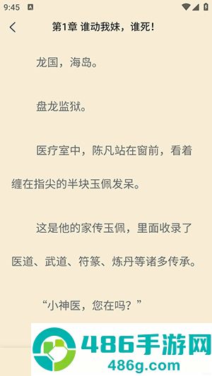 丏缘小说最新版本下载