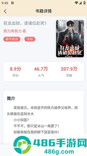 丏缘小说最新版本下载