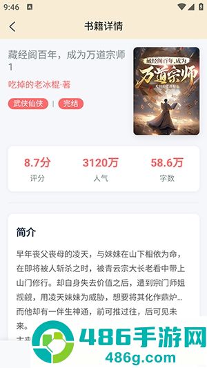 丏缘小说最新版本下载