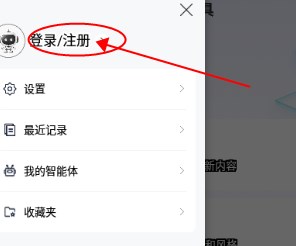 emoai免费版下载安装