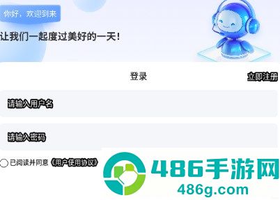emoai免费版下载安装
