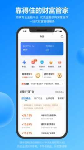 星图金融app官方下载