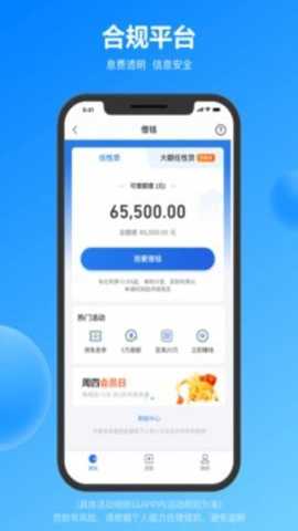 星图金融app官方下载