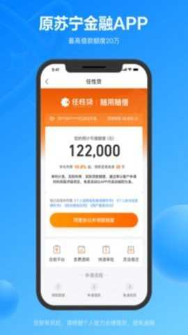 星图金融app官方下载