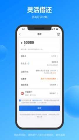 星图金融app官方下载