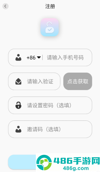 凌笼管理锁app安卓版