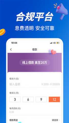 小赢卡贷借款app下载