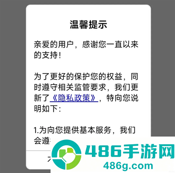 津医保医生端安卓下载