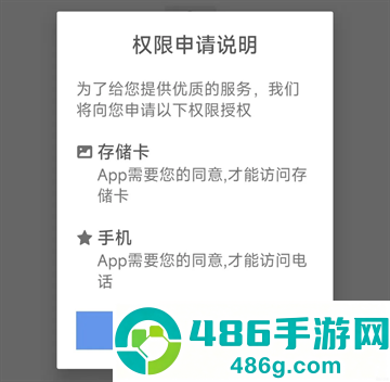 津医保医生端安卓下载