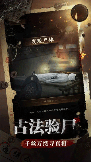 少年包青天app安卓下载