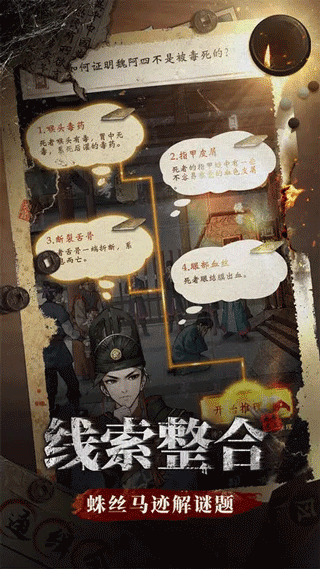 少年包青天app安卓下载