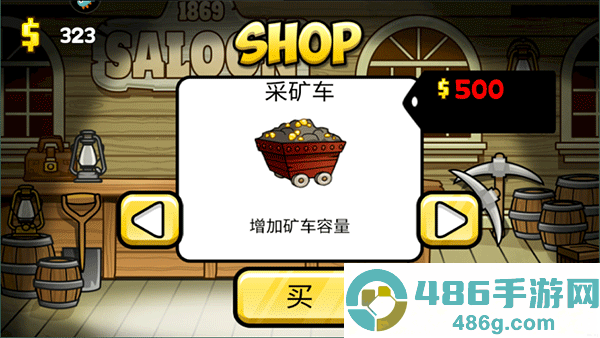小小矿工九游版