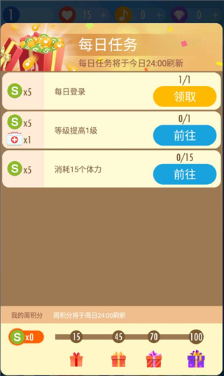 钢琴块2最新版下载