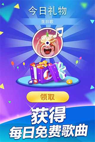 钢琴块2最新版下载