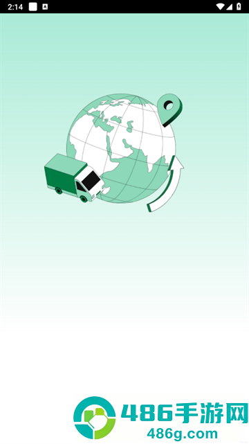 北星实时地图app