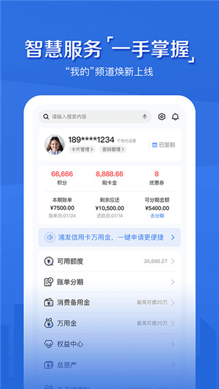 浦大喜奔app官方正版选择性