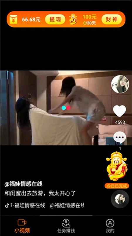 闲映极速版app下载