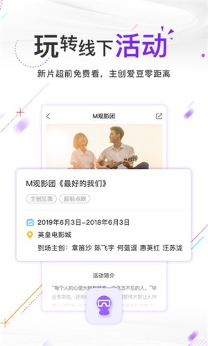 电影频道app下载安装
