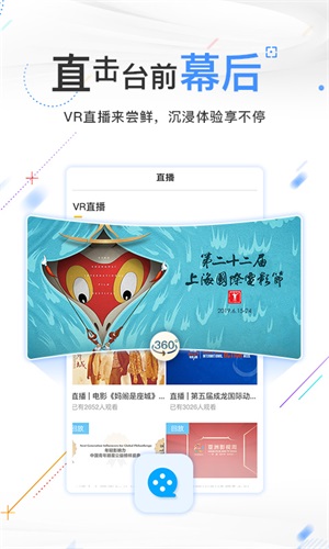 电影频道app下载安装