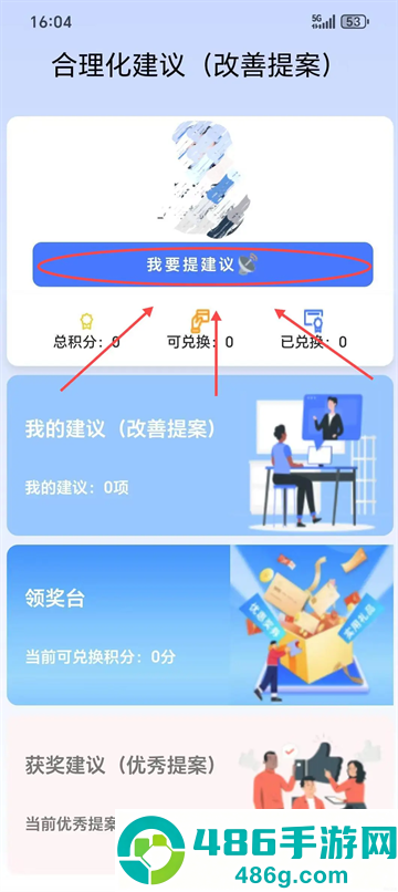 西铁人app官方正版安装下载