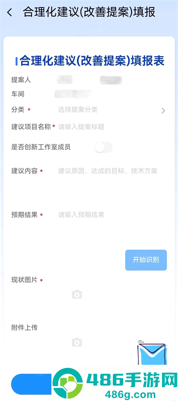 西铁人app官方正版安装下载