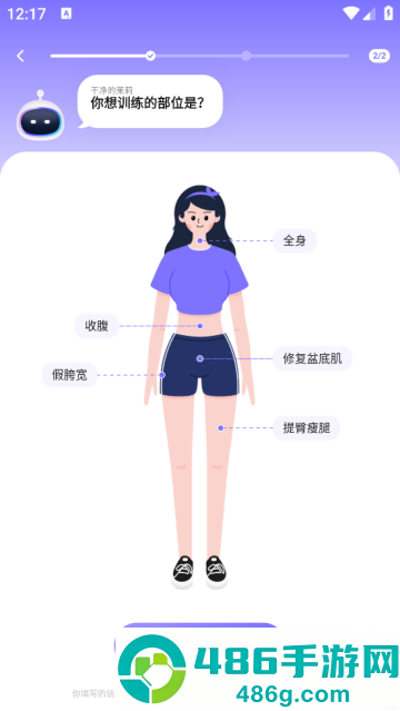 凯格尔go软件