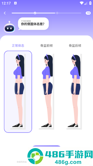 凯格尔go软件