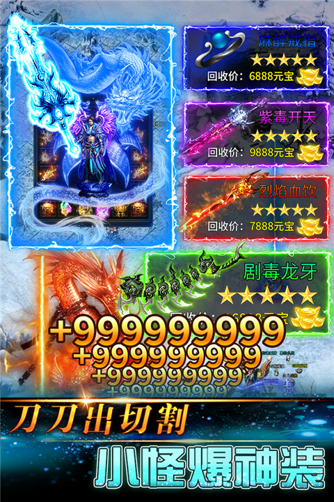 传奇岁月app官方正版下载